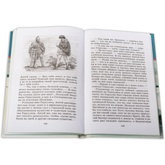 Детская книга "ШБ Ушинский. Рассказы и сказки" - 300 руб. Серия: Школьная библиотека, Артикул: 5200190