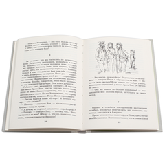Детская книга "Шолом-Алейхем. Мальчик Мотл в Америке" - 309 руб. Серия: Реконструкция , Артикул: 5400417