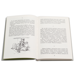 Детская книга "Шолом-Алейхем. Мальчик Мотл в Америке" - 309 руб. Серия: Реконструкция , Артикул: 5400417