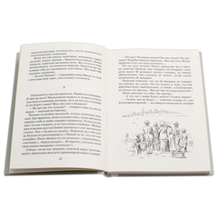 Детская книга "Шолом-Алейхем. Мальчик Мотл в Америке" - 309 руб. Серия: Реконструкция , Артикул: 5400417