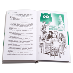 Детская книга "ЛМК Логинов. Приключения по контракту" - 566 руб. Серия: Лауреаты Международного конкурса имени Сергея Михалкова , Артикул: 5400138