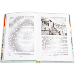Детская книга "ШБ Зайцев.Преподобный Сергий Радонежский" - 342 руб. Серия: Школьная библиотека, Артикул: 5200203