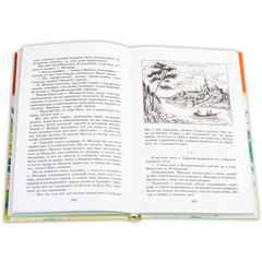 Детская книга "ШБ Зайцев.Преподобный Сергий Радонежский" - 342 руб. Серия: Школьная библиотека, Артикул: 5200203