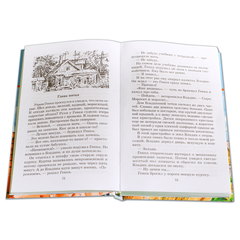 Детская книга "ШБ Крапивин. Та сторона,где ветер" - 580 руб. Серия: Школьная библиотека, Артикул: 5200292