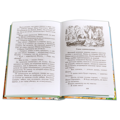 Детская книга "ШБ Крапивин. Та сторона,где ветер" - 580 руб. Серия: Школьная библиотека, Артикул: 5200292