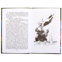 Детская книга "ШБ Победа будет за нами!" - 342 руб. Серия: Школьная библиотека, Артикул: 5200344