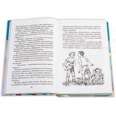Детская книга "ШБ Прокофьева.  Сказочные повести" - 420 руб. Серия: Школьная библиотека, Артикул: 5200271