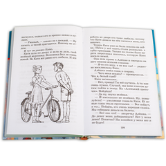 Детская книга "ШБ Прокофьева.  Сказочные повести" - 420 руб. Серия: Школьная библиотека, Артикул: 5200271