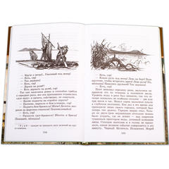 Детская книга "ШБ Твен М. Приключения Тома Сойера" - 480 руб. Серия: Школьная библиотека, Артикул: 5200094