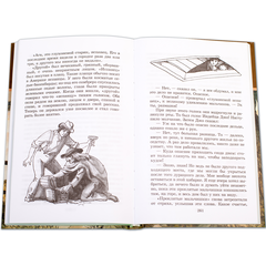 Детская книга "ШБ Твен М. Приключения Тома Сойера" - 480 руб. Серия: Школьная библиотека, Артикул: 5200094