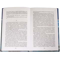 Детская книга "ШБ Толстой А. Петр Первый т.1(в2т)" - 480 руб. Серия: Школьная библиотека, Артикул: 5200039