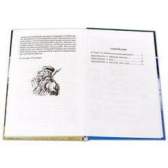 Детская книга "ШБ Толстой Л. Севастопольские рассказы" - 320 руб. Серия: Школьная библиотека, Артикул: 5200037