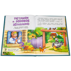 Детская книга "КИЗ Колобок и другие сказки" - 350 руб. Серия: Школа кота в сапогах , Артикул: 5503103