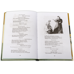 Детская книга "ШБ Шекспир. Гамлет, принц Датский" - 320 руб. Серия: Школьная библиотека, Артикул: 5200121