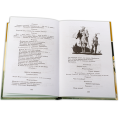 Детская книга "ШБ Шекспир. Гамлет, принц Датский" - 320 руб. Серия: Школьная библиотека, Артикул: 5200121