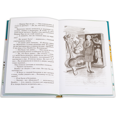 Детская книга "ШБ Яковлев. Рассказы и повести" - 440 руб. Серия: Школьная библиотека, Артикул: 5200274