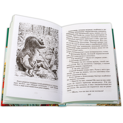 Детская книга "ШБ Ян. Юность полководца" - 530 руб. Серия: Школьная библиотека, Артикул: 5200257