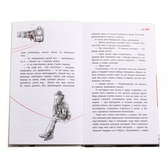 Детская книга "ЛМК Раин. ЗБ" - 581 руб. Серия: Лауреаты Международного конкурса имени Сергея Михалкова , Артикул: 5400132