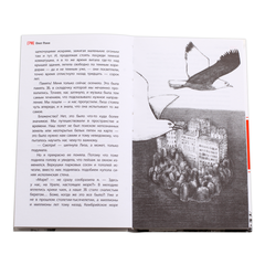 Детская книга "ЛМК Раин. ЗБ" - 581 руб. Серия: Лауреаты Международного конкурса имени Сергея Михалкова , Артикул: 5400132