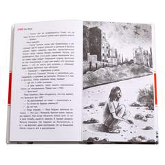 Детская книга "ЛМК Раин. ЗБ" - 581 руб. Серия: Лауреаты Международного конкурса имени Сергея Михалкова , Артикул: 5400132