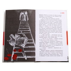 Детская книга "ЛМК Раин. ЗБ" - 581 руб. Серия: Лауреаты Международного конкурса имени Сергея Михалкова , Артикул: 5400132