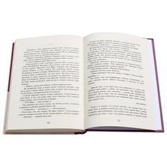 Детская книга "Вигдорова. Дорога в жизнь" - 680 руб. Серия: Пятый переплёт , Артикул: 5400413