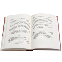 Детская книга "Вигдорова. Это мой дом" - 770 руб. Серия: Пятый переплёт , Артикул: 5400414