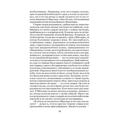 Детская книга "ШБ Достоевский. Униженные и оскорбленные" - 510 руб. Серия: Школьная библиотека, Артикул: 5200049