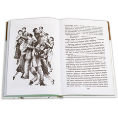 Детская книга "ШБ Платонов. На заре туманной юности" - 380 руб. Серия: Школьная библиотека, Артикул: 5200179