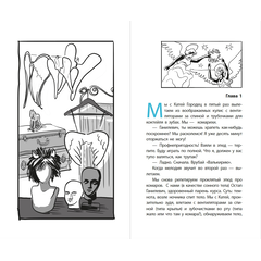 Детская книга "ЛМК Линде. Gloria mundi" - 520 руб. Серия: Лауреаты Международного конкурса имени Сергея Михалкова , Артикул: 5400157