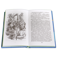 Детская книга "ШБ Крапивин. Гваделорка" - 520 руб. Серия: Школьная библиотека, Артикул: 5200331