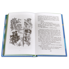 Детская книга "ШБ Крапивин. Гваделорка" - 520 руб. Серия: Школьная библиотека, Артикул: 5200331