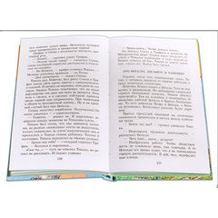 Детская книга "ШБ Крапивин. Тополята" - 480 руб. Серия: Школьная библиотека, Артикул: 5200318