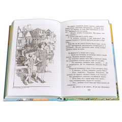 Детская книга "ШБ Крапивин. Тополята" - 480 руб. Серия: Школьная библиотека, Артикул: 5200318