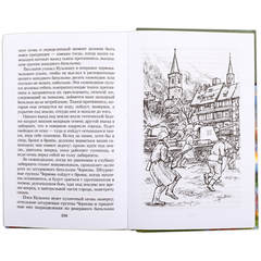 Детская книга "ШБ Платонов. Смерти нет!" - 430 руб. Серия: Книги о Великой Отечественной Войне, Артикул: 5200301