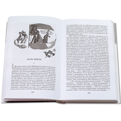 Детская книга "ШБ Толстой Л. Анна Каренина т1(в2т)" - 570 руб. Серия: Школьная библиотека, Артикул: 5200220