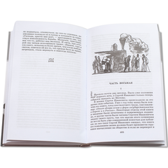 Детская книга "ШБ Толстой Л. Анна Каренина т2(в2т)" - 480 руб. Серия: Школьная библиотека, Артикул: 5200221