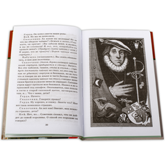 Детская книга "ШБ Шварц. Снежная королева, Дракон" - 340 руб. Серия: Школьная библиотека, Артикул: 5200374