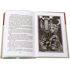 Детская книга "ШБ Шварц. Снежная королева, Дракон" - 340 руб. Серия: Школьная библиотека, Артикул: 5200374
