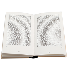 Детская книга "Шолом-Алейхем. Тевье-молочник" - 330 руб. Серия: Пятый переплёт , Артикул: 5400424