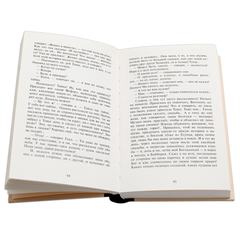 Детская книга "Шолом-Алейхем. Тевье-молочник" - 330 руб. Серия: Пятый переплёт , Артикул: 5400424