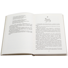 Детская книга "Паустовский. Золотая роза" - 473 руб. Серия: Пятый переплёт , Артикул: 5400423