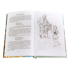 Детская книга "ШБ Осеева. Динка" - 730 руб. Серия: Школьная библиотека, Артикул: 5200237