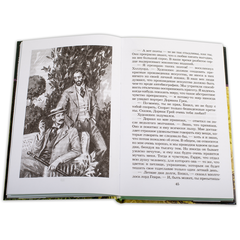 Детская книга "ШБ Уайльд. Портрет Дориана Грея" - 420 руб. Серия: Летнее чтение, Артикул: 5200029