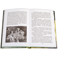 Детская книга "ШБ Уайльд. Портрет Дориана Грея" - 420 руб. Серия: Летнее чтение, Артикул: 5200029