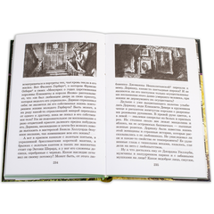 Детская книга "ШБ Уайльд. Портрет Дориана Грея" - 420 руб. Серия: Летнее чтение, Артикул: 5200029