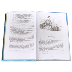 Детская книга "ШБ Гарин-Михайловский. Детство Темы" - 350 руб. Серия: Школьная библиотека, Артикул: 5200056