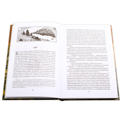 Детская книга "ШБ Гоголь. Старосветские помещики" - 320 руб. Серия: Школьная библиотека, Артикул: 5200118
