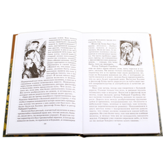 Детская книга "ШБ Гоголь. Старосветские помещики" - 320 руб. Серия: Школьная библиотека, Артикул: 5200118