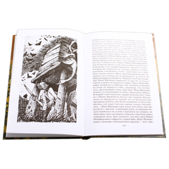 Детская книга "ШБ Гоголь. Старосветские помещики" - 320 руб. Серия: Школьная библиотека, Артикул: 5200118
